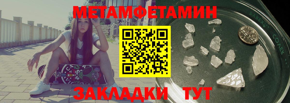 АМФ 97% Нижнеудинск