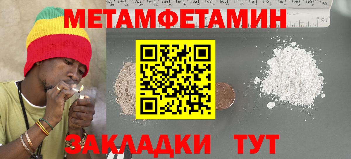 Amphetamine  Вход с VPN  Нижнеудинск  АМФЕТАМИН VHQ 