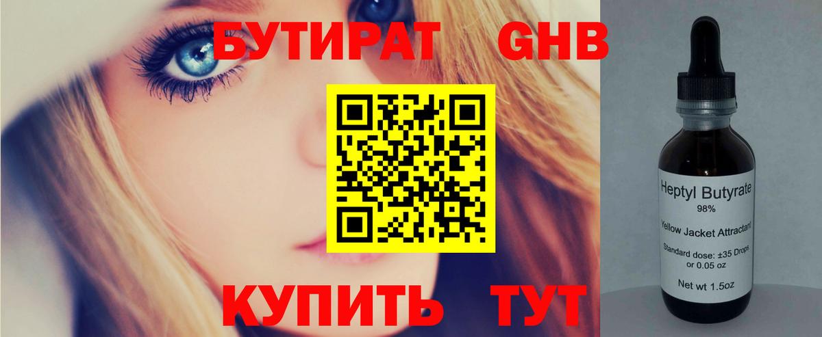 Конопля  Кокаин  ГАШИШ  Меф МЯУ МЯУ   Вход с VPN  МЕФ  Нижнеудинск  ГАШ 