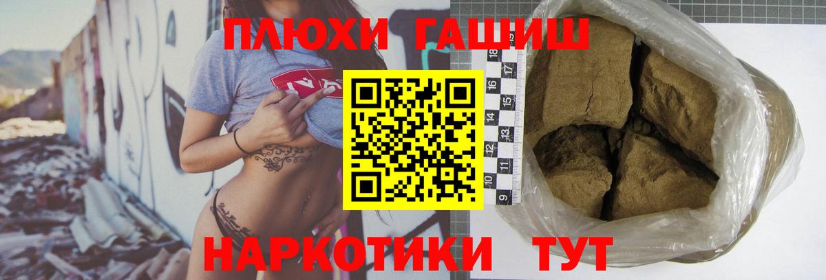 Гашиш гашик  Вход с VPN  Нижнеудинск  Гашиш  купить   Гашиш хэш 