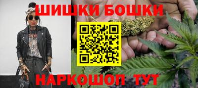марихуана Шахты