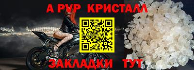 спиды Гагарин