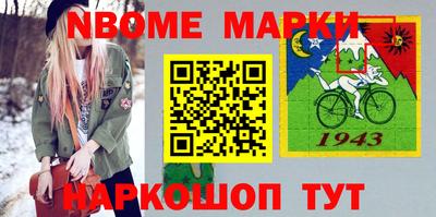 мефедрон мука Гай