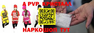 мефедрон мука Гай