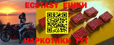 мефедрон мука Гай