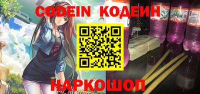 синтетический гашиш Шелехов