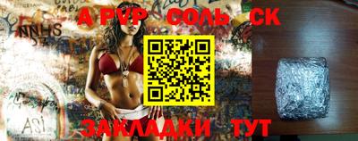 прущая мука Гатчина