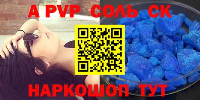 спиды Гагарин