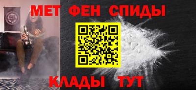 мефедрон мука Гай