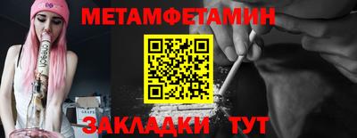 мефедрон мука Гай