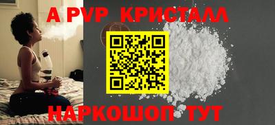 мефедрон мука Гай