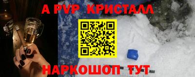 мефедрон мука Гай