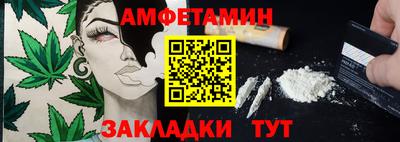 мефедрон мука Гай