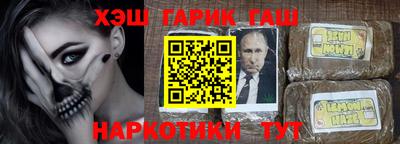 мефедрон мука Гай