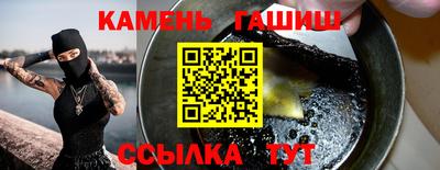 прущая мука Гатчина