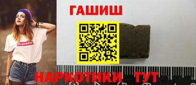 мефедрон мука Гай