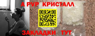 мефедрон мука Гай