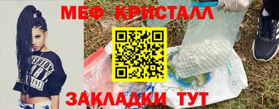 мефедрон мука Гай
