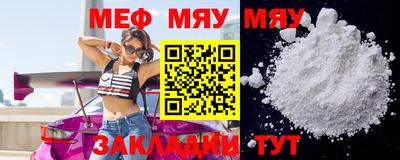 прущая мука Гатчина