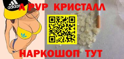 спиды Гагарин