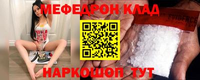 прущая мука Гатчина