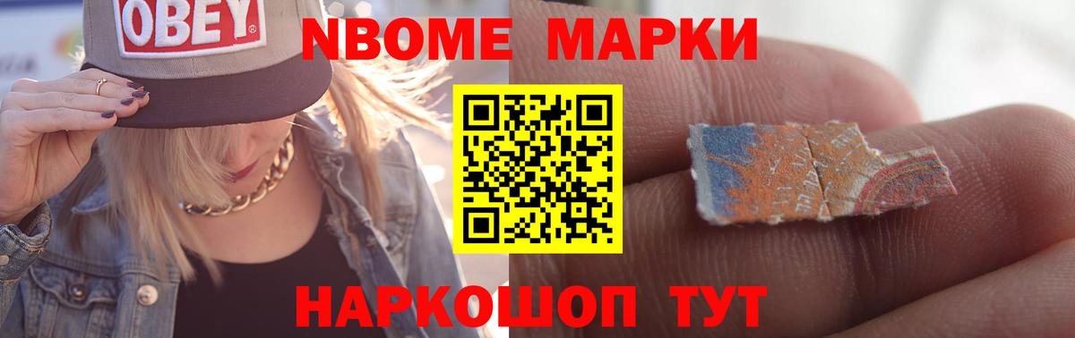 LSD-25 экстази кислота Нижнеудинск