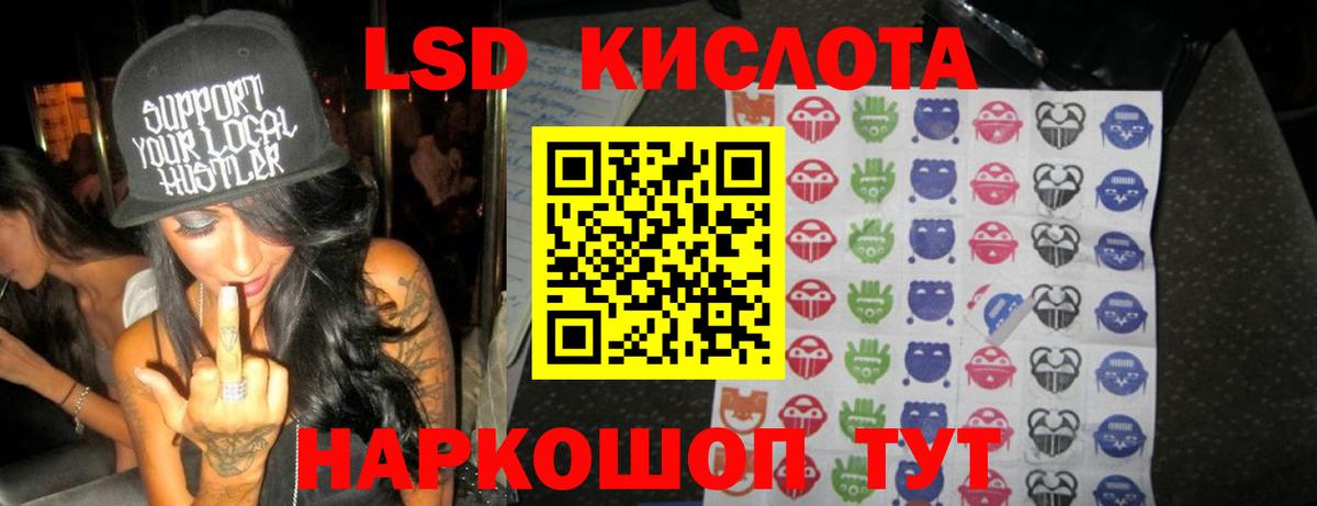 Нижнеудинск  Лсд 25 экстази ecstasy  ЛСД экстази ecstasy  Вход с VPN 