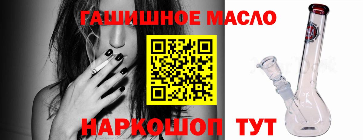 Дистиллят ТГК вейп Нижнеудинск